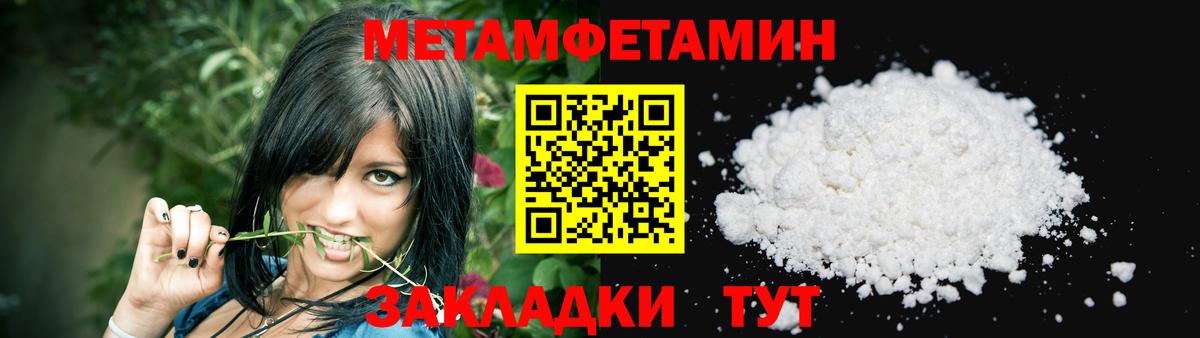 Трёхгорный  АМФЕТАМИН VHQ  АМФ  АМФ  Вход с VPN 
