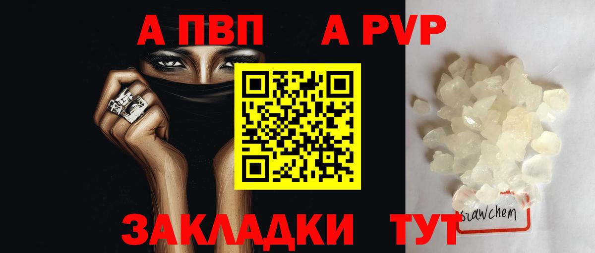 Трёхгорный  Гашиш  ГАШИШ  Вход с VPN  Alpha PVP СК   Меф МЯУ МЯУ кристаллы  Каннабис  Кокаин  Сколько стоит 