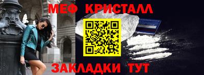таблы Можайск