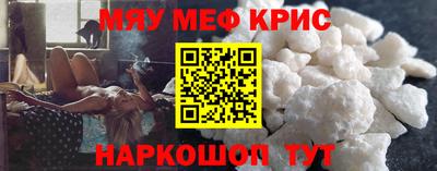 таблы Можайск