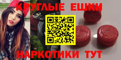 таблы Можайск