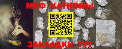 таблы Можайск