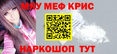 таблы Можайск