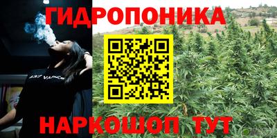 таблы Можайск