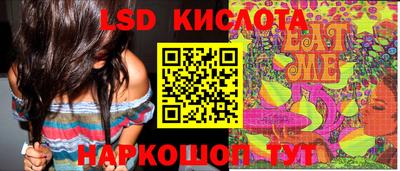 таблы Можайск