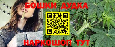 метамфетамин Моздок