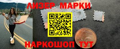 метамфетамин Моздок
