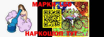 таблы Можайск