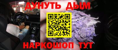 метамфетамин Моздок