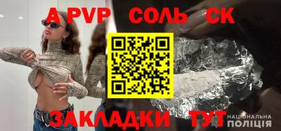 метамфетамин Моздок