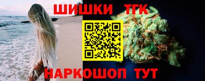 таблы Можайск