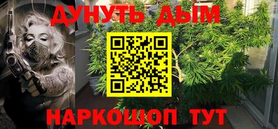 таблы Можайск