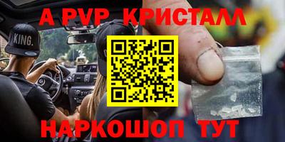 а пвп мука Можга