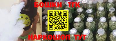 метамфетамин Моздок