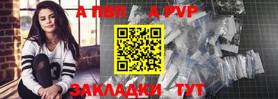 таблы Можайск