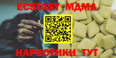 метамфетамин Моздок