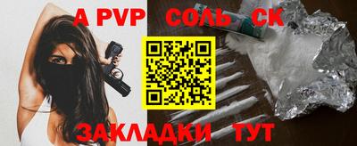 таблы Можайск