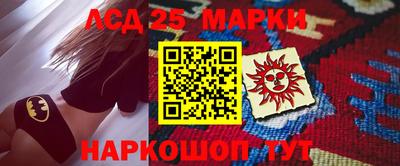 метамфетамин Моздок
