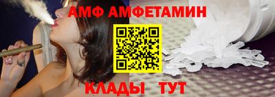 метамфетамин Моздок
