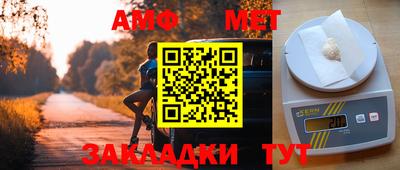 а пвп мука Можга