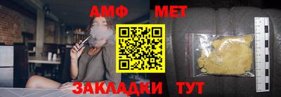 таблы Можайск