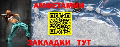 метамфетамин Моздок