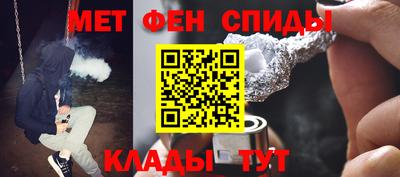 таблы Можайск