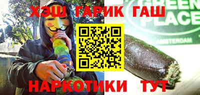 таблы Можайск