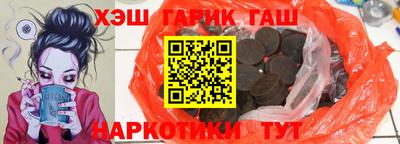 метамфетамин Моздок