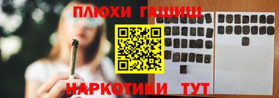 метамфетамин Моздок