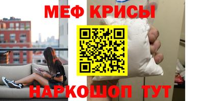 а пвп мука Можга