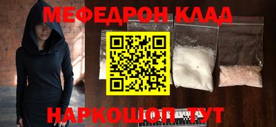 таблы Можайск