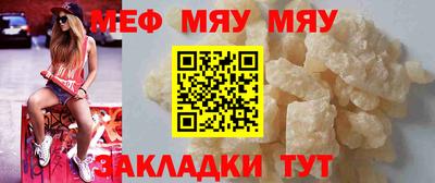 а пвп мука Можга