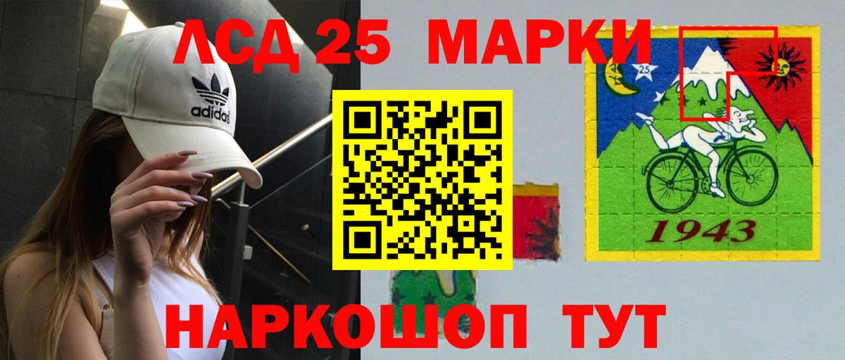 Трёхгорный  Лсд 25 экстази кислота  Вход с VPN  ЛСД экстази кислота 